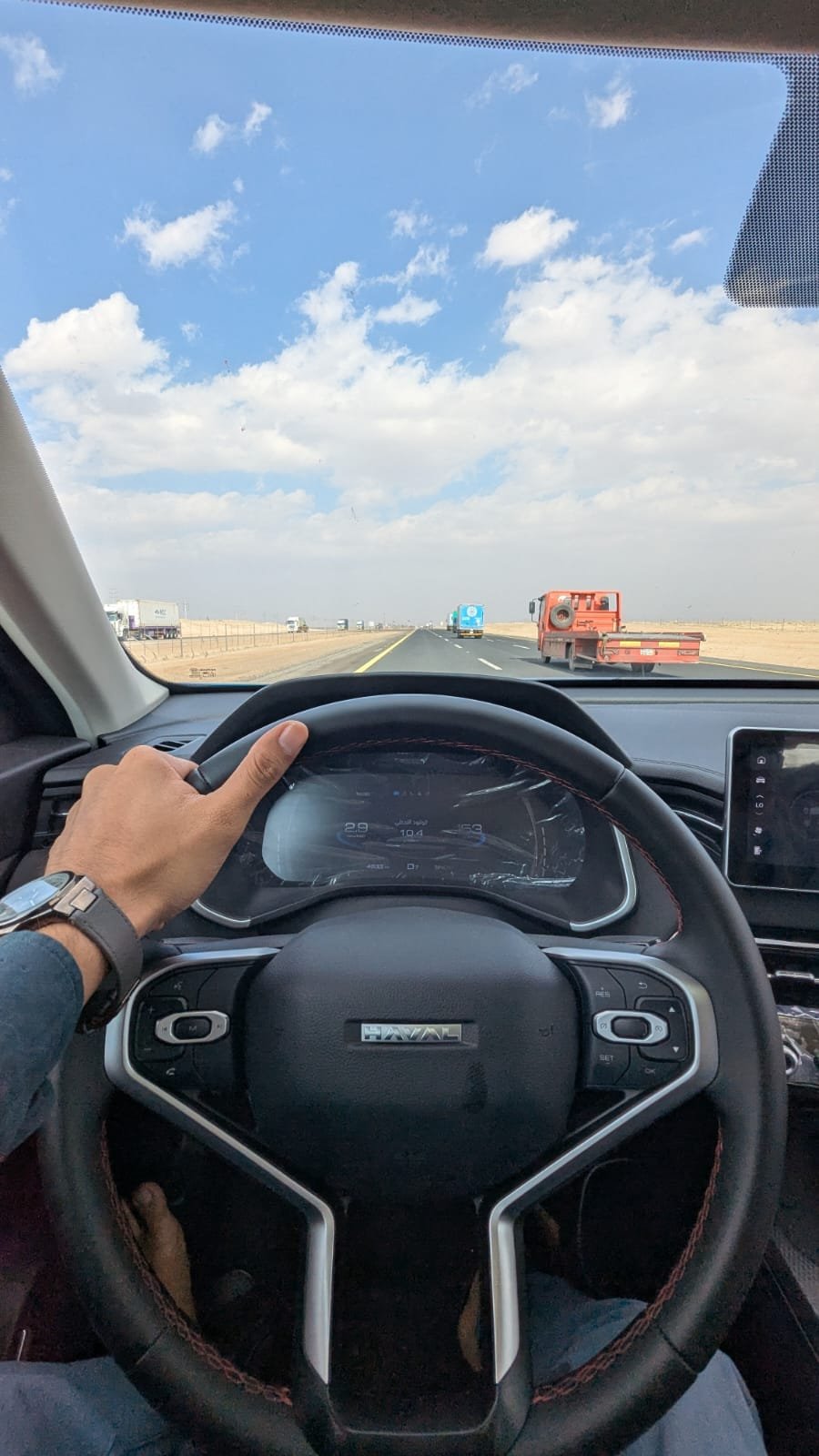 اقرب